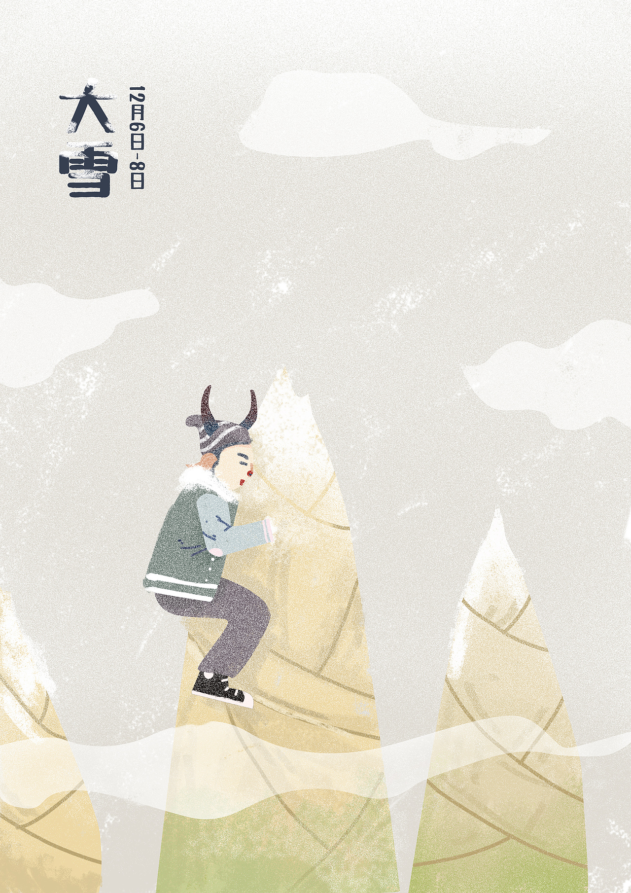节气（图ZMjE0NjQ2NjM2） - 创作习作 - 站酷设计师慢酸原创素材 - 站酷ZCOOL