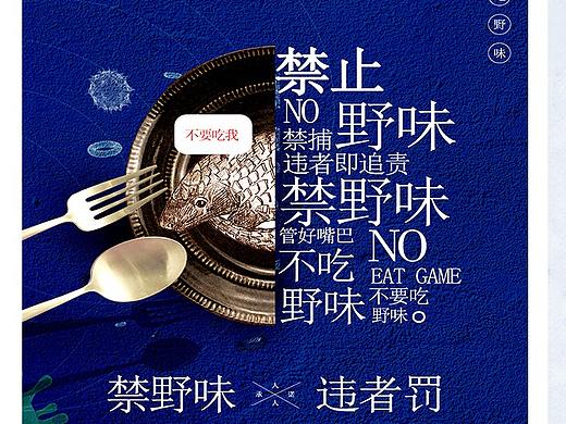 海報(bào)（個(gè)人主頁(yè)-ZNDgzODU0NTI=） - 海報(bào) - 站酷設(shè)計(jì)師努力123原創(chuàng)素材 - 站酷ZCOOL