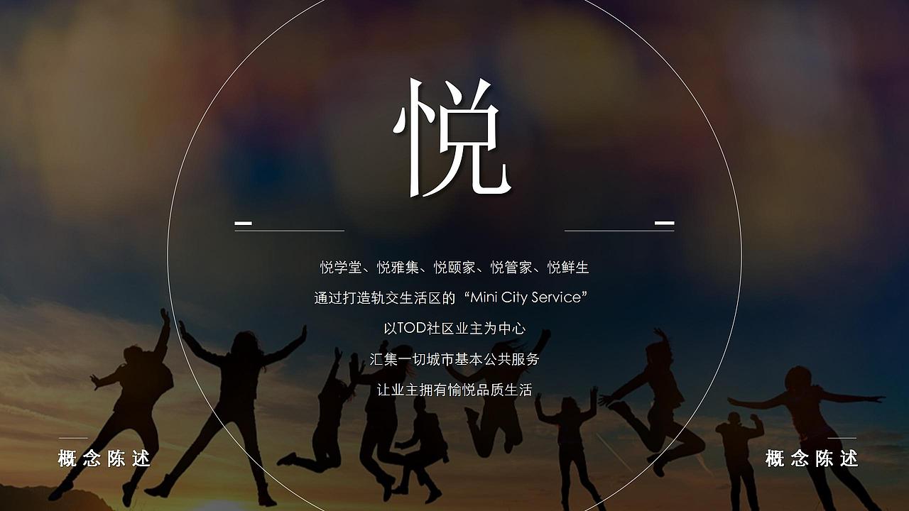 2021购物中心商业广场生活市集主题活动策划.（图ZMjg4NTg0NDk2） - 文案/策划 - 站酷设计师风行天下1909原创素材 - 站酷ZCOOL