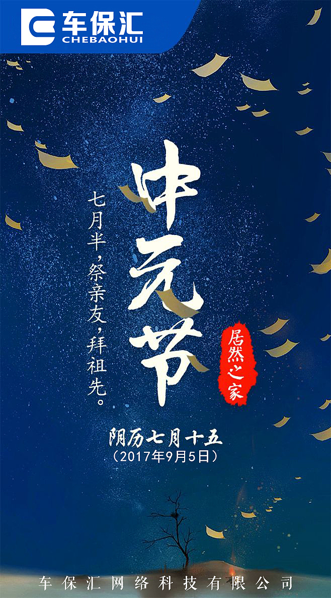 朋友圈（图ZOTEzNzc1NDA=） - 宣传物料 - 站酷设计师薛福爱原创素材 - 站酷ZCOOL