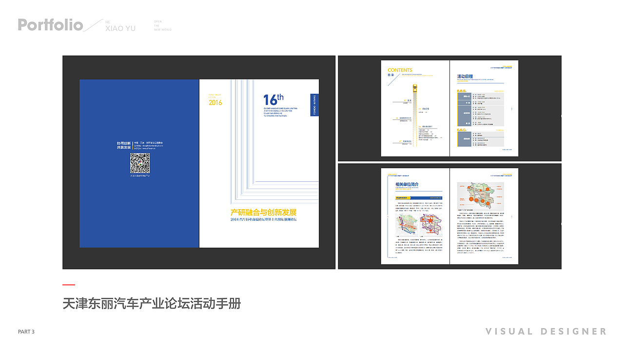 册子、折页选集（图ZMTA2OTA3NzIw） - 书籍/画册 - 站酷设计师木星少年原创素材 - 站酷ZCOOL
