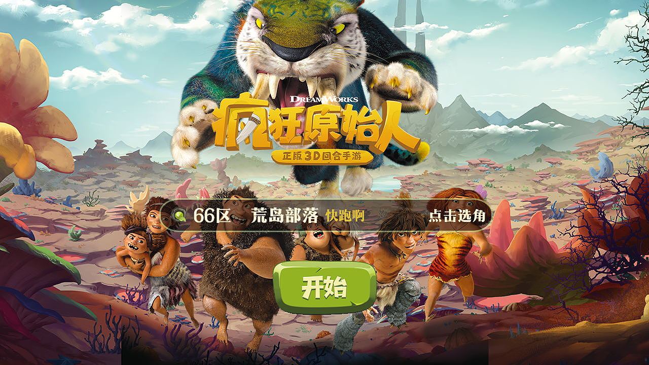 日常渠道图（图ZMjMxNjM3NDI0） - 其他平面 - 站酷设计师刘DP原创素材 - 站酷ZCOOL