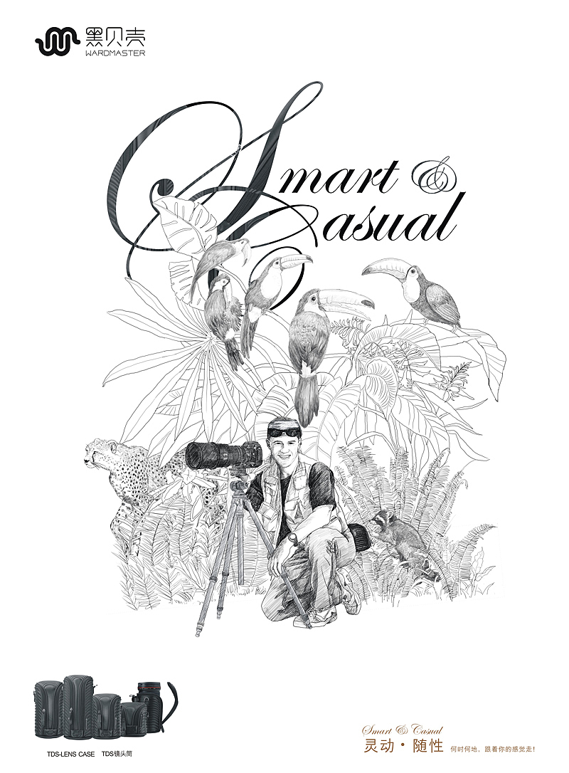 黑贝壳镜头筒平面广告（图ZNDYyNjM2NA==） - 宣传物料 - 站酷设计师创生品牌设计原创素材 - 站酷ZCOOL