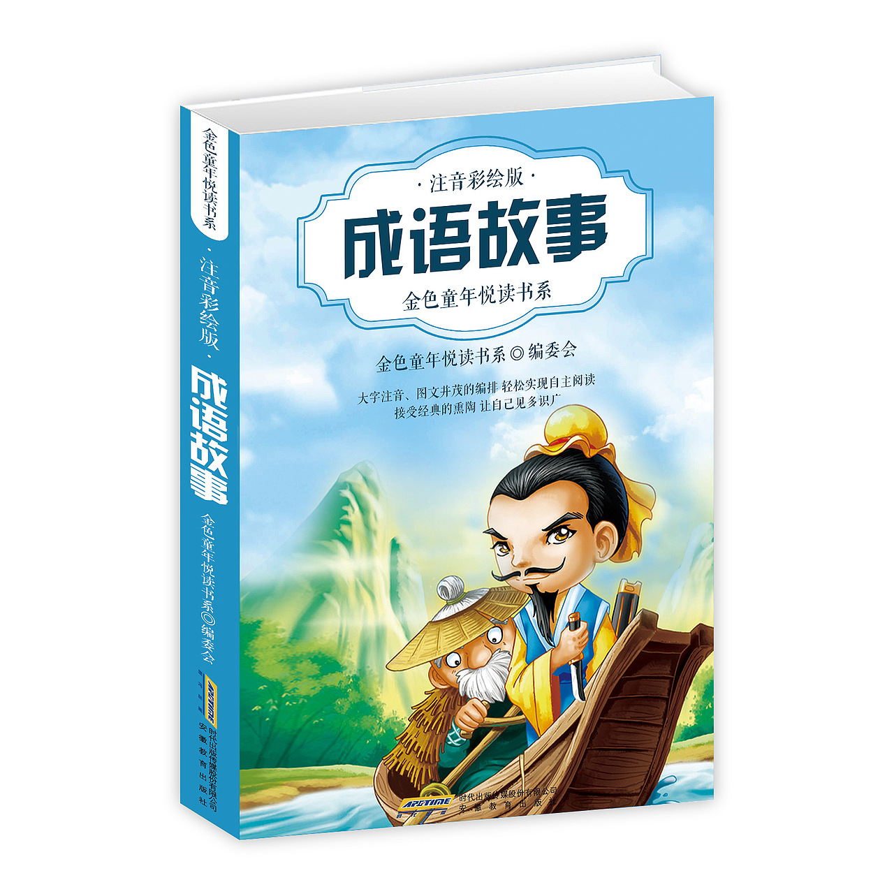 书籍封面版式练习（图ZMTI4MDg2NjY0） - 书籍/画册 - 站酷设计师一念凭风原创素材 - 站酷ZCOOL