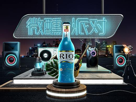 RIO合成