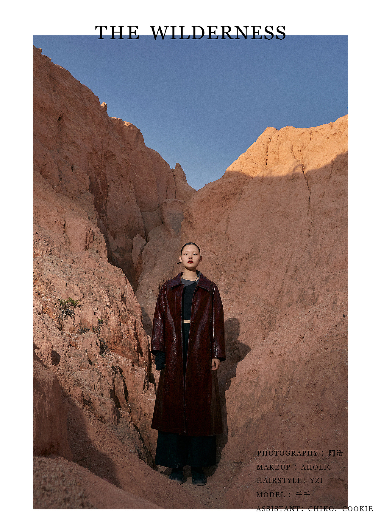 RED Stone（图ZMjg2NzcyMzIw） - 时尚/艺术摄影 - 站酷设计师Yang500原创素材 - 站酷ZCOOL