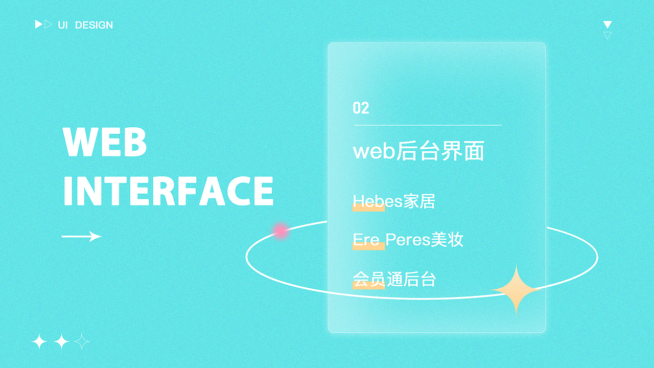 UI作品集（图ZMjg5NDc3NDQ0） - APP界面 - 站酷设计师是小鱼儿啊啊原创素材 - 站酷ZCOOL