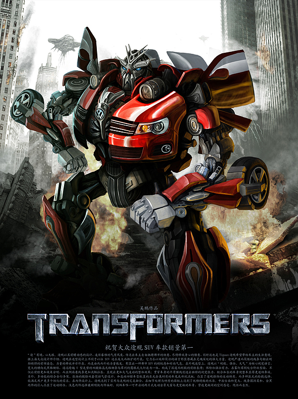 我家的途观（图ZMzY4NjU2OA==） - 商业插画 - 站酷设计师我真的是三好学生原创素材 - 站酷ZCOOL