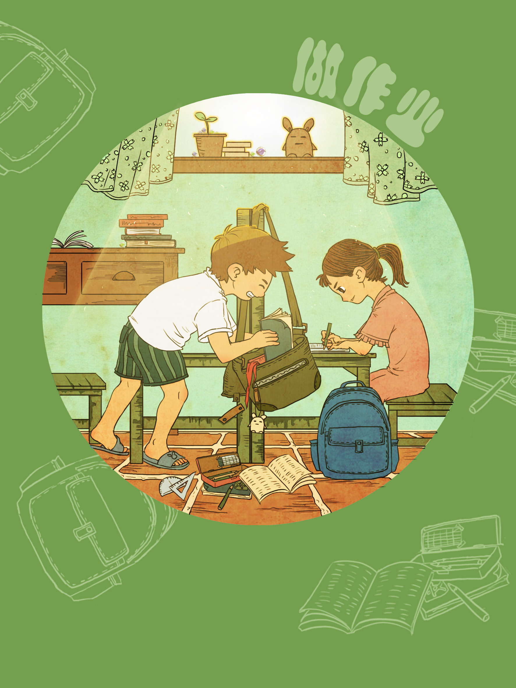 童年 二>|插画|插画习作|huang师傅 - 原创作品 - 站酷 (zcool)