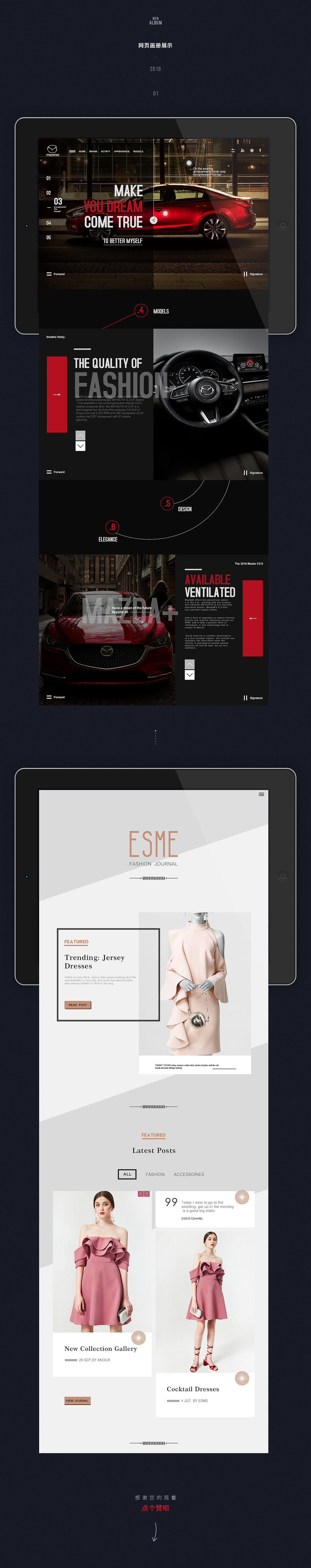 设计理论基础19天作业整理