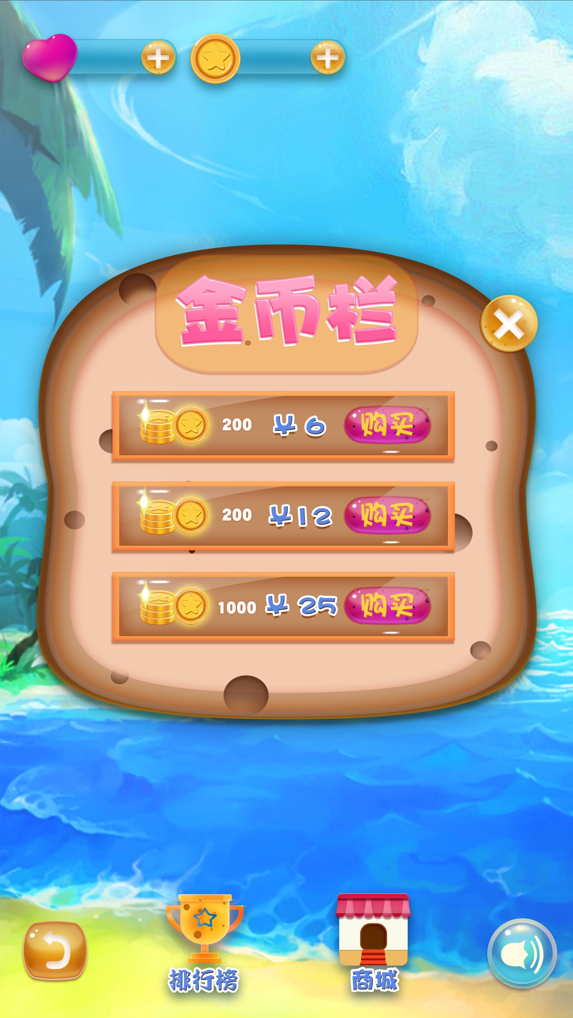 消消乐|ui|软件界面|猫帽子 - 原创作品 - 站酷 (zcool)