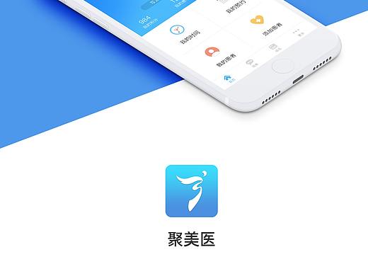 聚美医app效果展示图