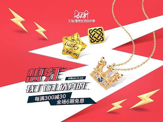 618PC页面