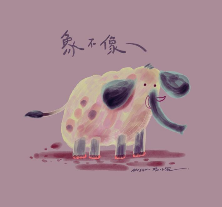 插画师杨小冒的个人主页（背景预览） - 主页背景设置 - 站酷设计师插画师杨小冒原创素材 - 站酷ZCOOL