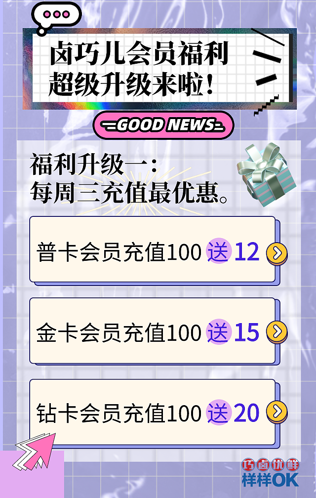 推文排版练习①（图ZMjc5Mzc3NjY0） - 图案 - 站酷设计师普ussy原创素材 - 站酷ZCOOL