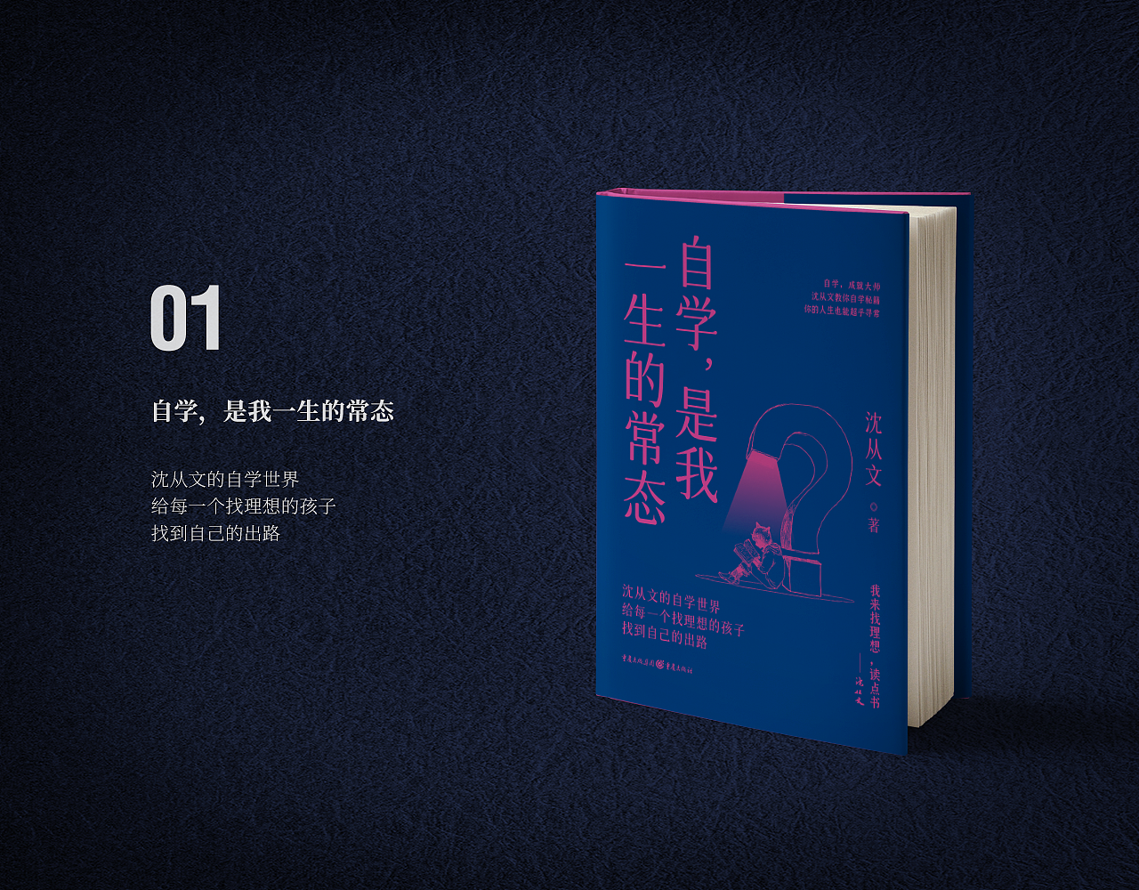 2021书籍封面设计 | 已出版（图ZMjgxNTI2MjA4） - 书籍/画册 - 站酷设计师章敏敏原创素材 - 站酷ZCOOL
