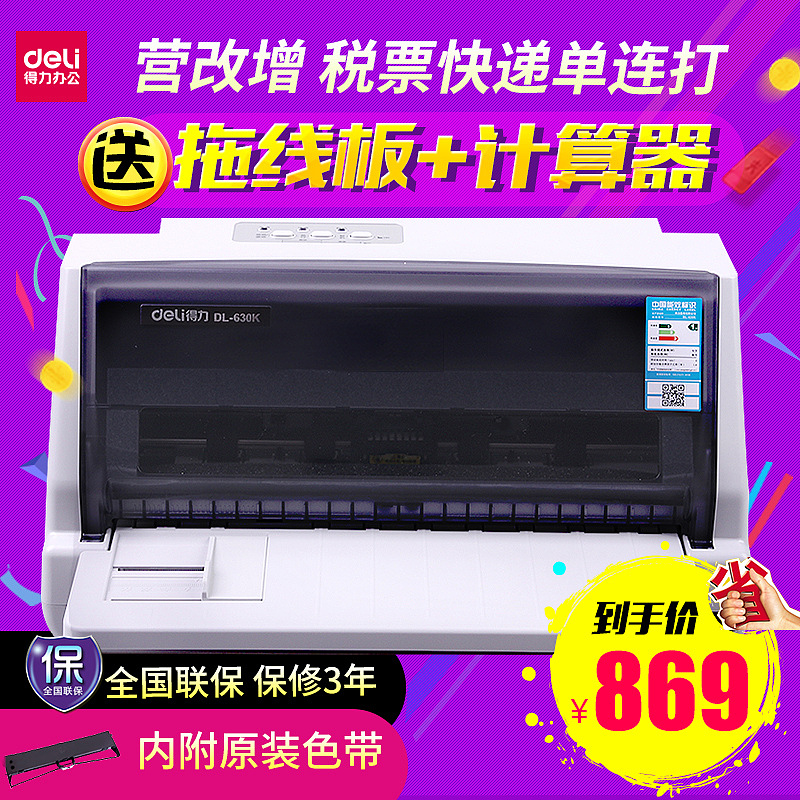 钻展/直通车/聚划算等推广图（图ZNjQxNDY2NjA=） - 电商 - 站酷设计师gerry870814原创素材 - 站酷ZCOOL