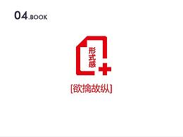 版式设计