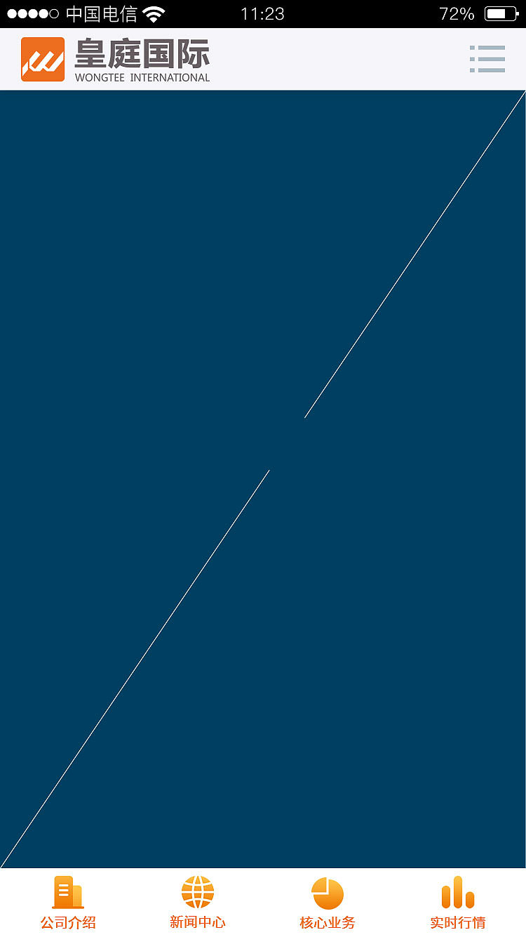 皇庭国际手机版