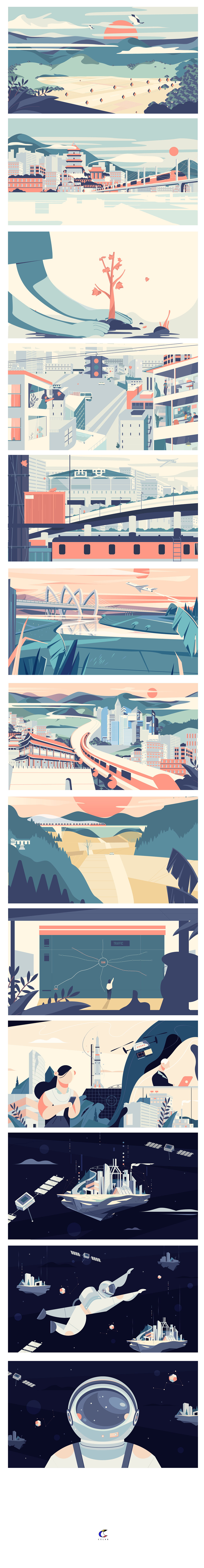 长安八景motion