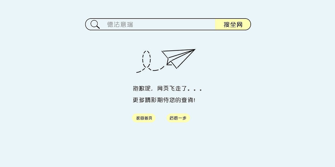 404,和网站登陆页面