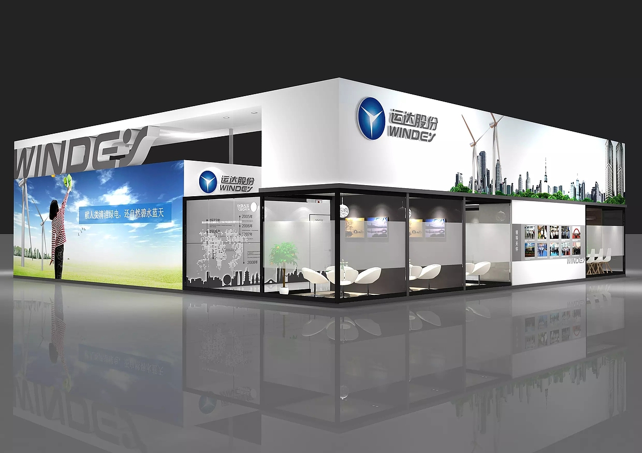 集团企业展位展会展台展览工装家装快闪店3d效果图设计（图ZMjA3MDQ2ODYw） - 其他三维 - 站酷设计师思海设计原创素材 - 站酷ZCOOL