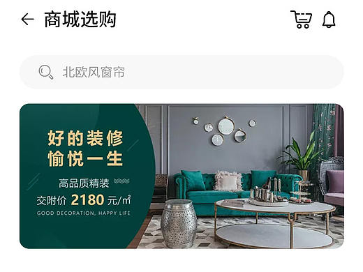 全府吾裝（個(gè)人主頁(yè)-ZNTI4MTI3NDA=） - APP界面 - 站酷設(shè)計(jì)師小雪生原創(chuàng)素材 - 站酷ZCOOL