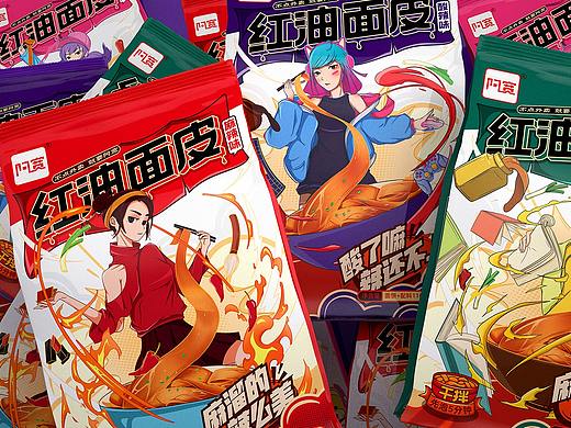 所喜作品：阿宽红油面皮