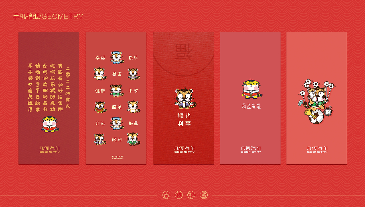 【新年篇】春节海报（图ZMjg0NzQ1NDc2） - 海报 - 站酷设计师井然同学原创素材 - 站酷ZCOOL