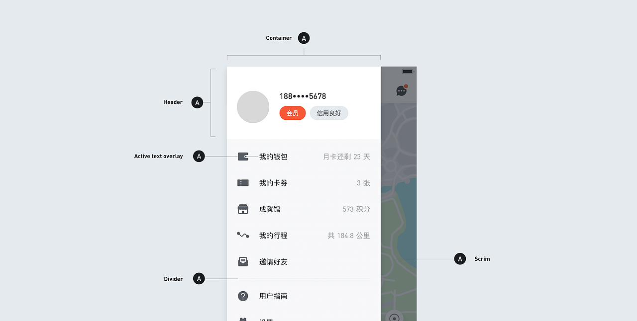 Mobike App Manhattan 2.0 UI Components 