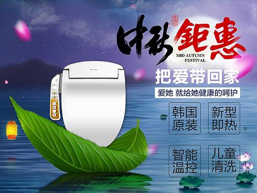 2016年活动促销页面 承接页 详情页关联 活动海报