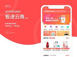 美妆APP