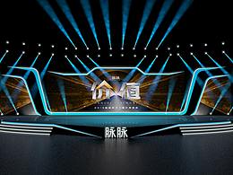 门楼