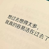 随便不好吗的头像