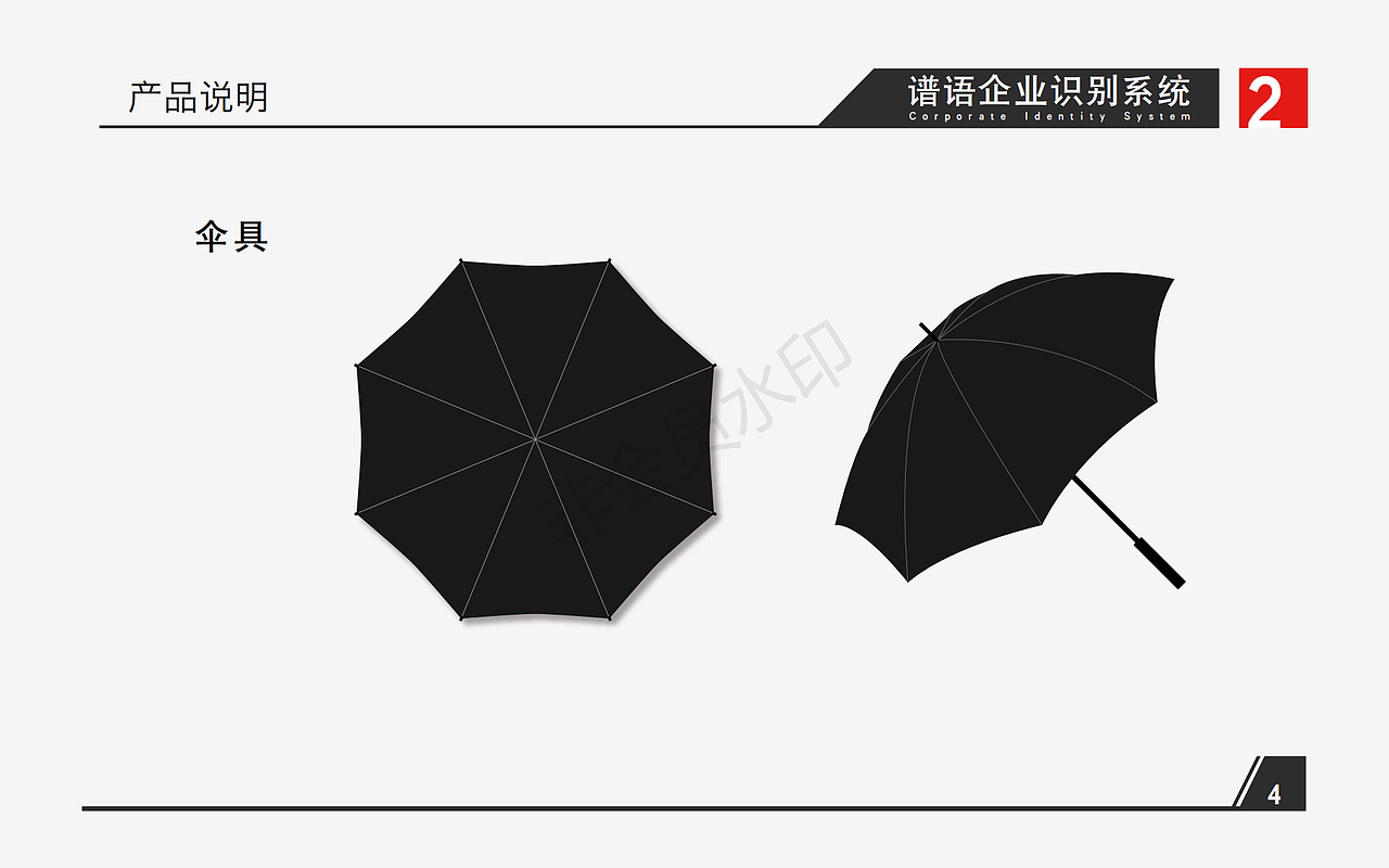CIS企业识别系统练习