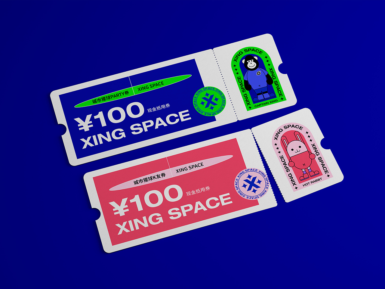 【城市猩球】品牌设计,数千平潮流运动街区全面升级