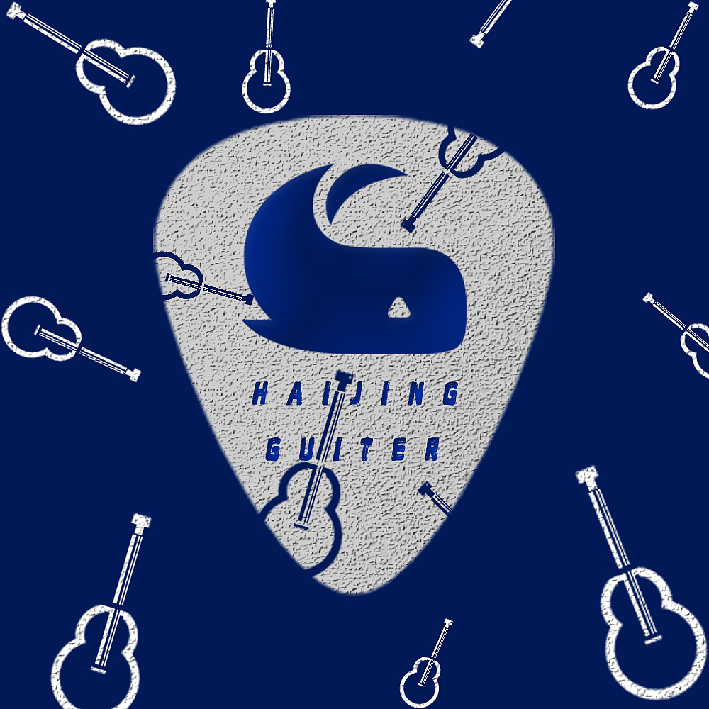 海口经济学院学院吉他社logo