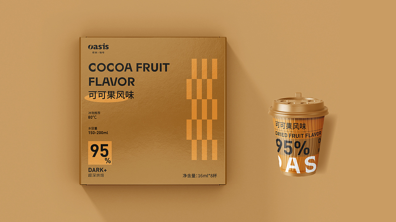 OASIS COFFEE（图ZMjgyNDUyNDky） - 品牌 - 站酷设计师爱吃肉的阿猪原创素材 - 站酷ZCOOL