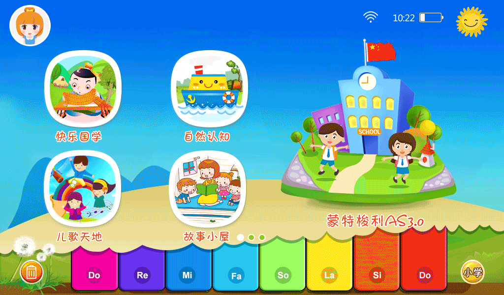 儿童教育早教机UI（图ZMTEzOTcwNzE2） - APP界面 - 站酷设计师欢乐的燕子原创素材 - 站酷ZCOOL