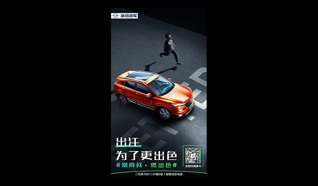 2018部分推广海报（图ZMTM0MjkwOTQ0） - 运营设计 - 站酷设计师谢小帆van原创素材 - 站酷ZCOOL