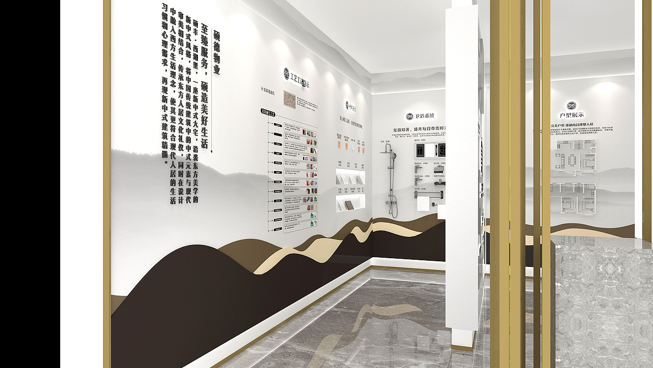 东方人居体验馆（图ZMTUxMTk4NjMy） - 其他三维 - 站酷设计师强子帅原创素材 - 站酷ZCOOL