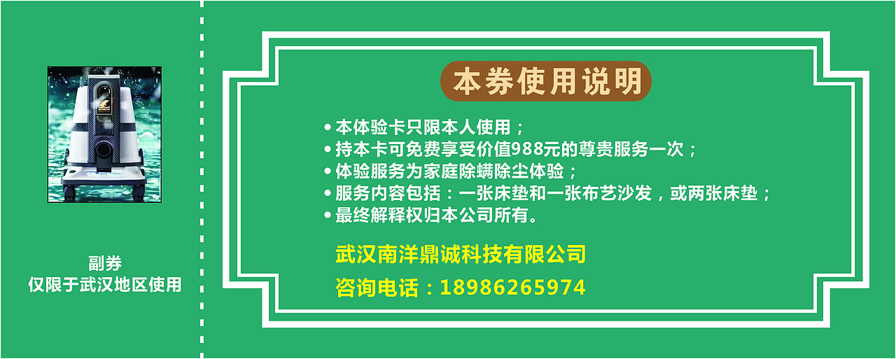 优惠券（图ZMTkxMzMxOTY4） - 宣传物料 - 站酷设计师zero从零做起原创素材 - 站酷ZCOOL