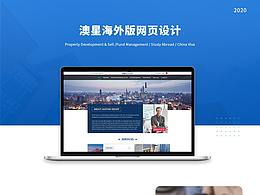 英文版投資移民網(wǎng)站