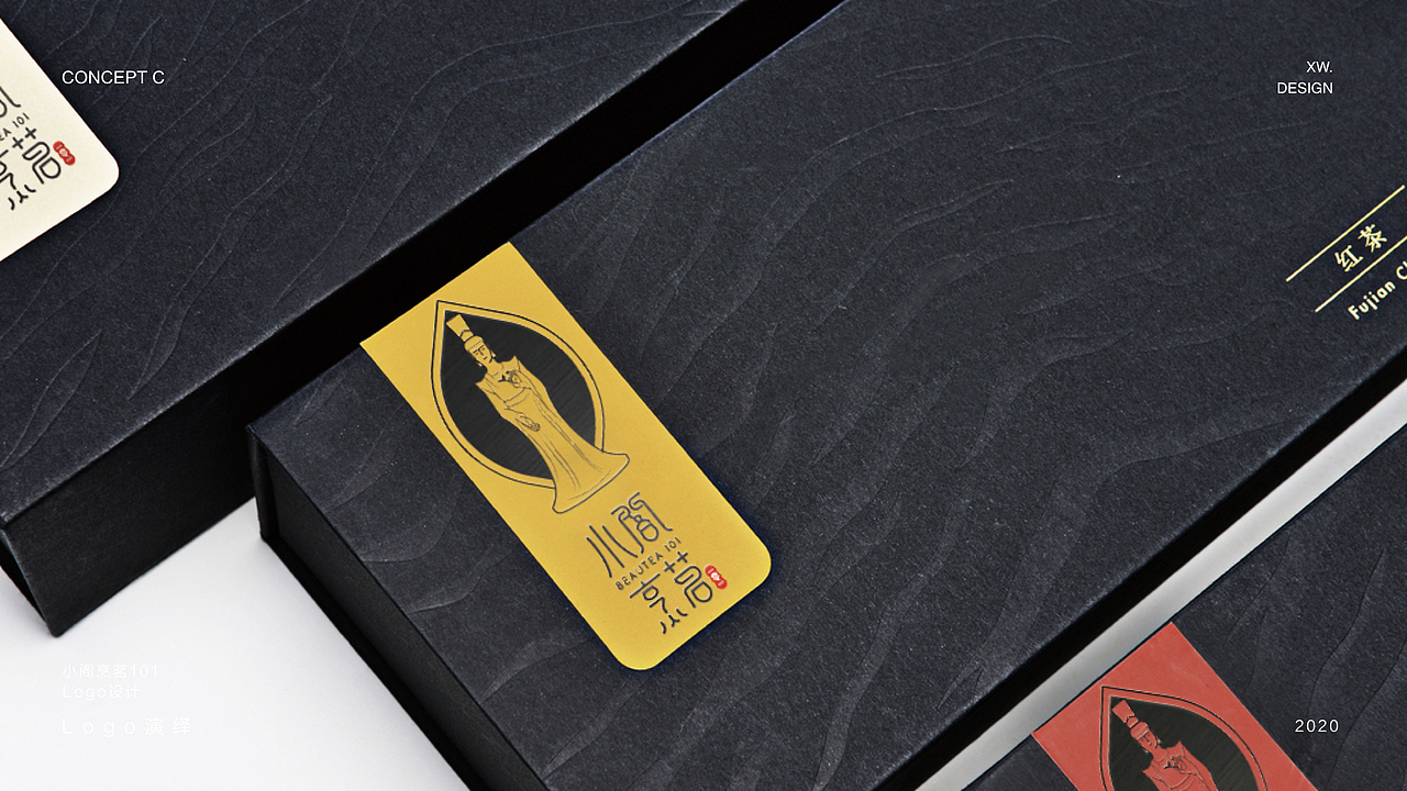 小阁烹茗一零一