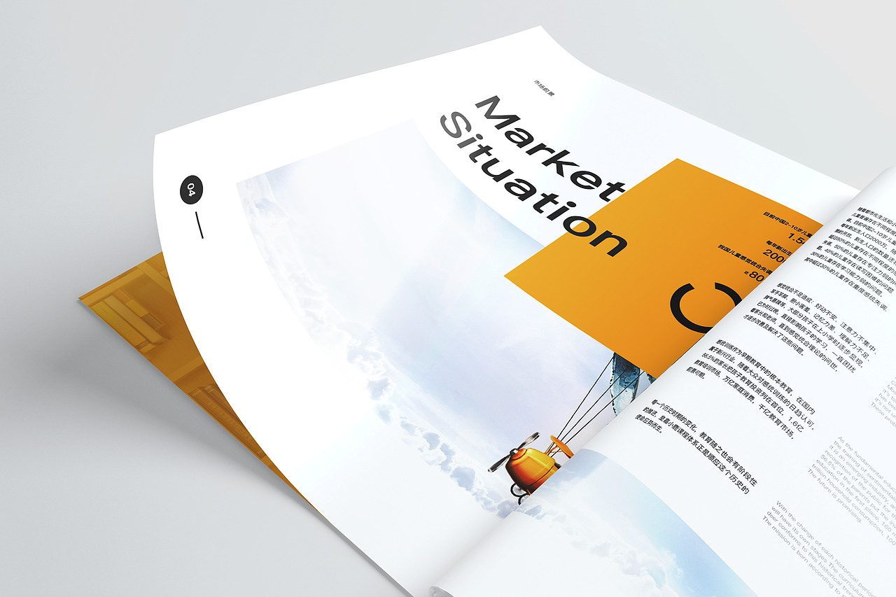 [2021-2]企业宣传手册作品合集（图ZMjQ2MjEwNjUy） - 书籍/画册 - 站酷设计师KNITTERS原创素材 - 站酷ZCOOL