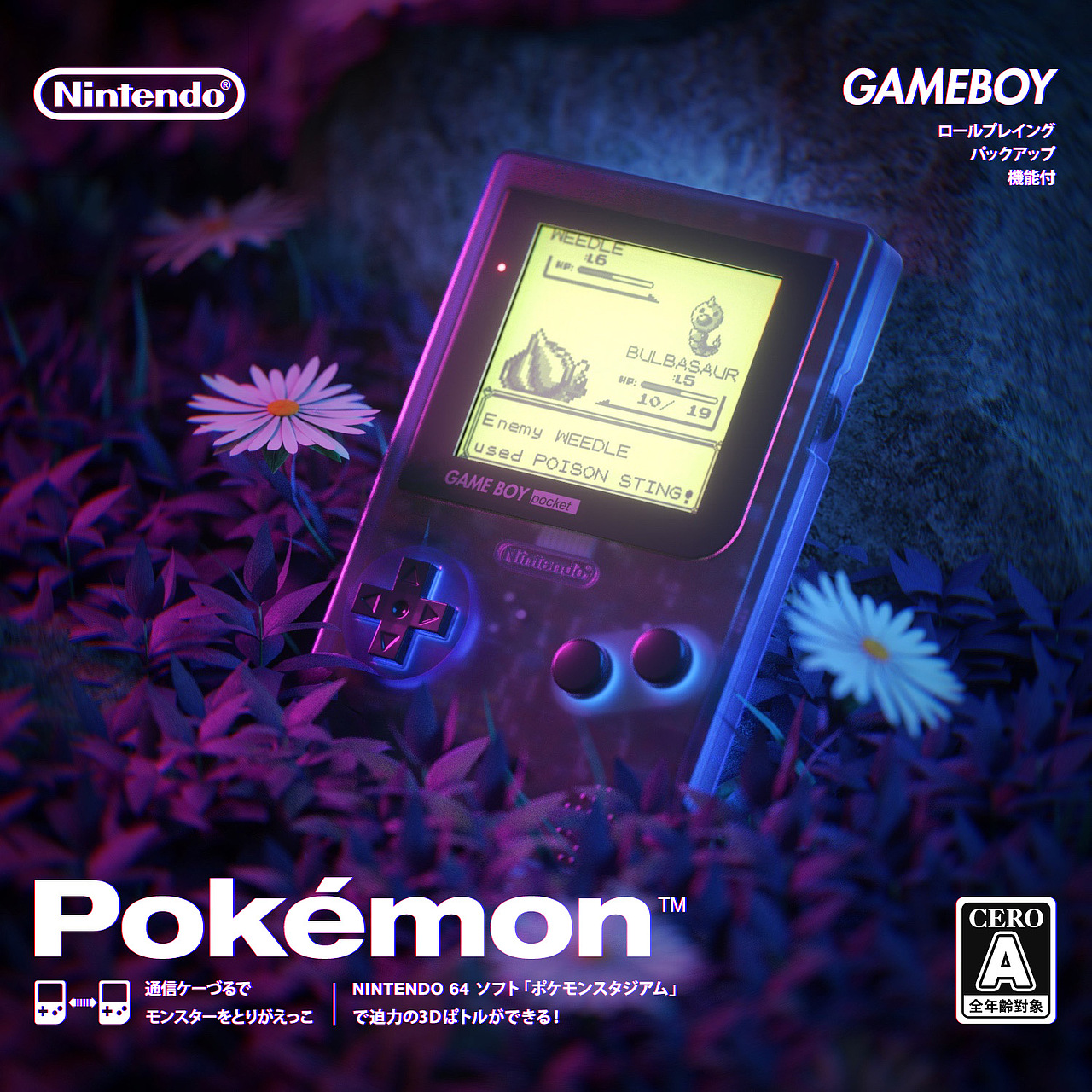 GameBoy Pocket（圖ZMjU4MjgzMTQ4） - 產(chǎn)品 - 站酷設(shè)計(jì)師尼古拉斯扭蛋原創(chuàng)素材 - 站酷ZCOOL