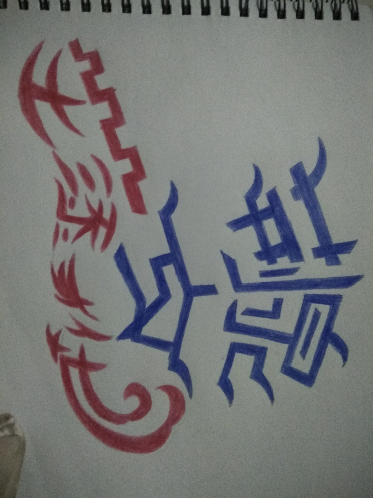 名字设计（图ZMTA3MzcyNjIw） - 字体/字形 - 站酷设计师sky幻蝶原创素材 - 站酷ZCOOL