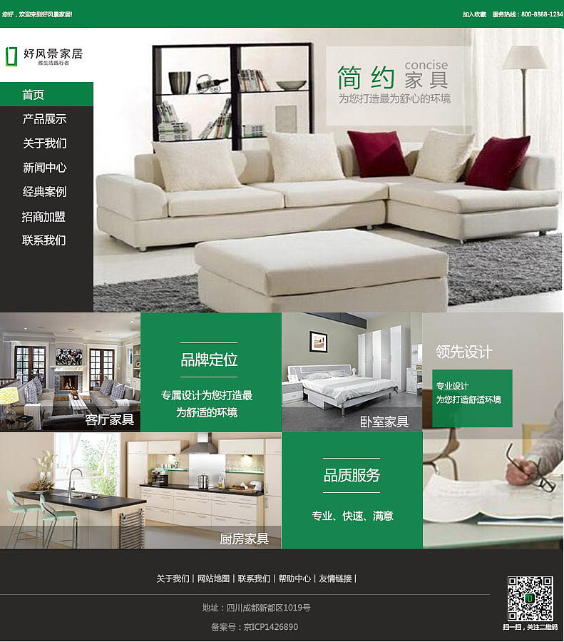 pc改版（图ZMTEwMTI2MTY0） - 其他网页 - 站酷设计师Dream丶甍原创素材 - 站酷ZCOOL