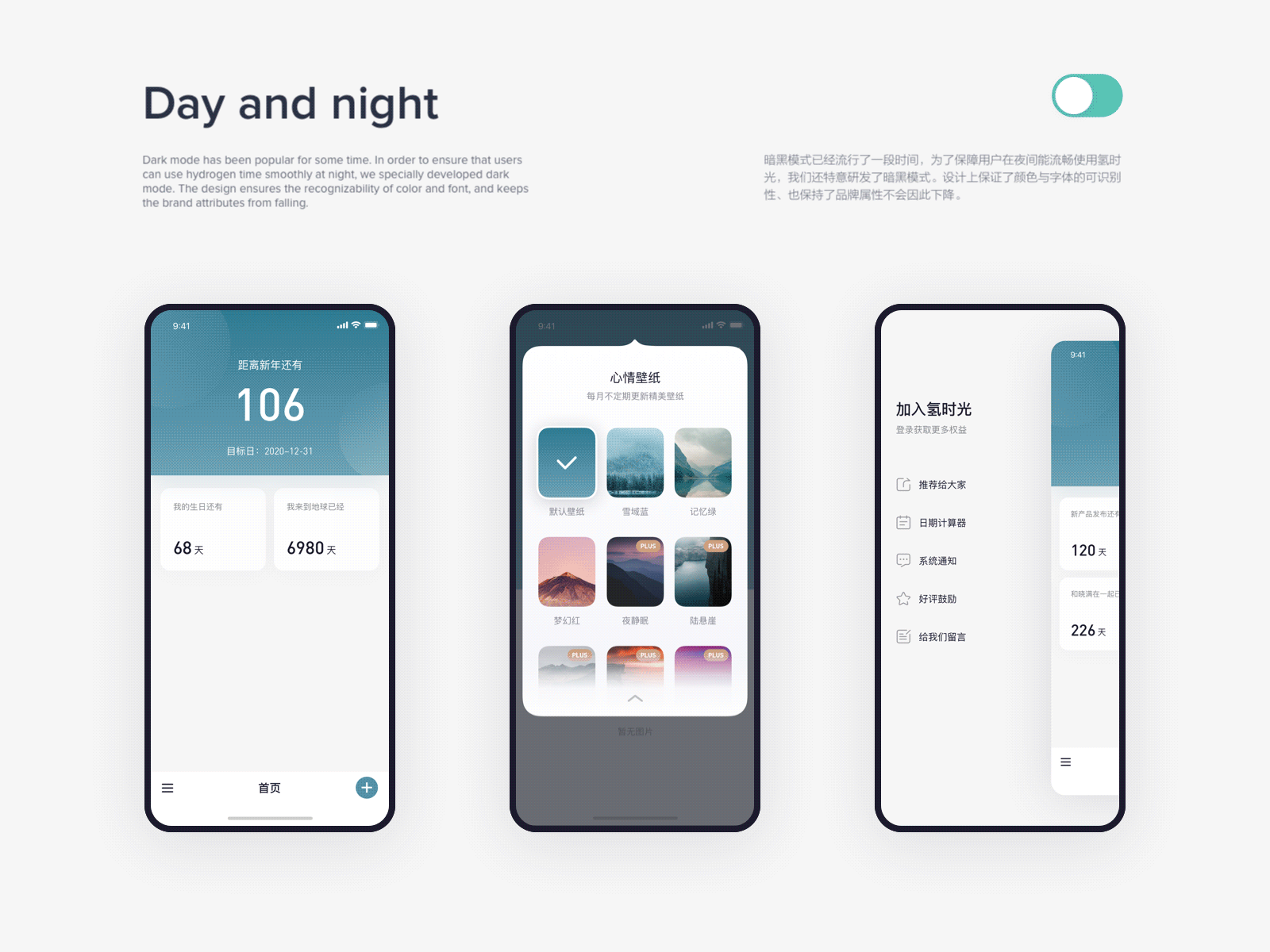 氢时光 | 已上线(图ZMjA5ODEzMjMy) - APP界面 - 站酷设计师雨成原创素材 - 站酷ZCOOL