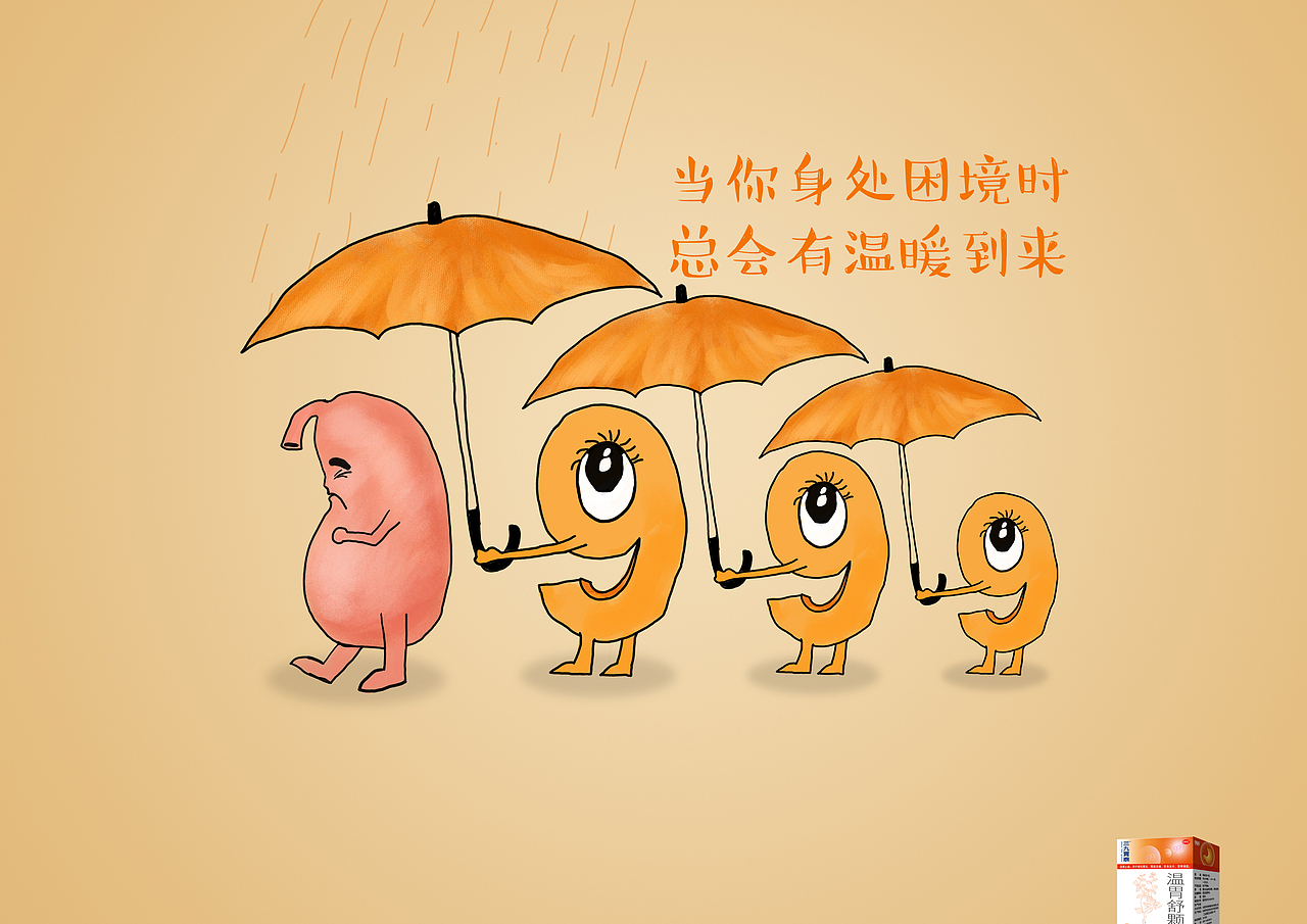 求学时期做的四组海报（图ZNjc1OTkxNDA=） - 海报 - 站酷设计师二俊原创素材 - 站酷ZCOOL